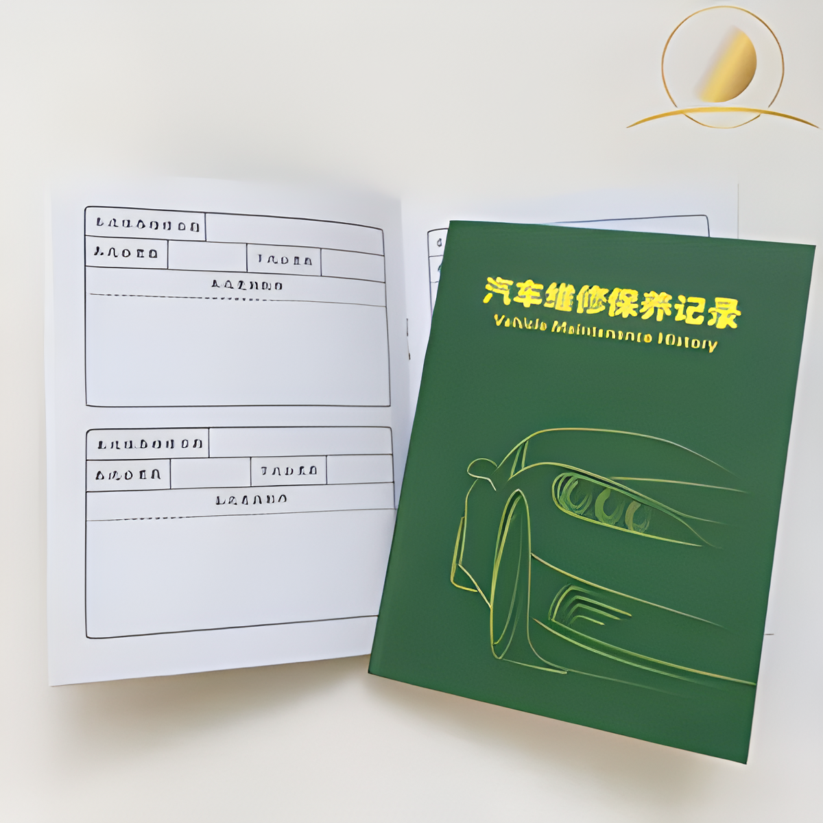 汽車保養(yǎng)手冊(cè)