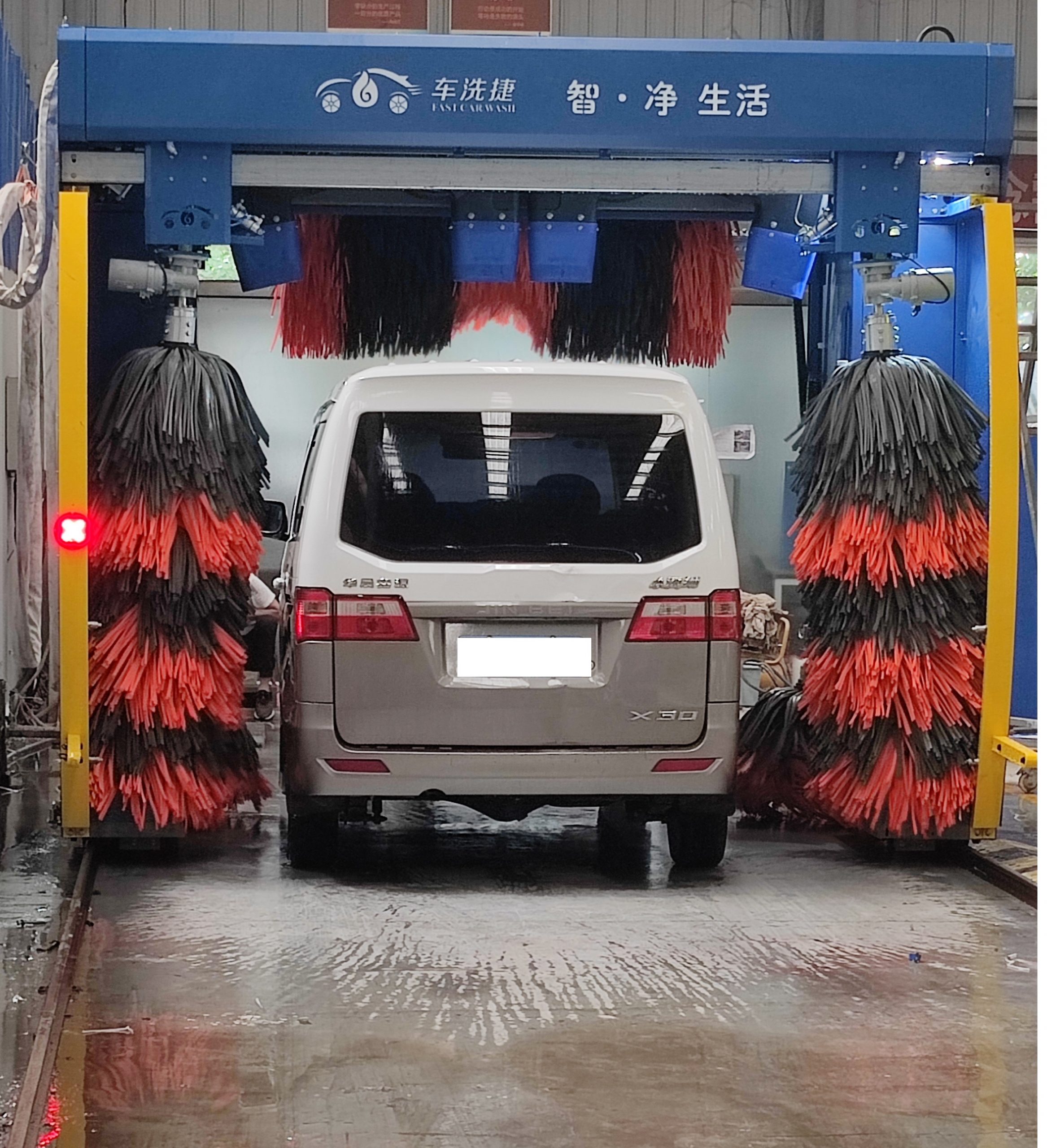 全自動洗車機