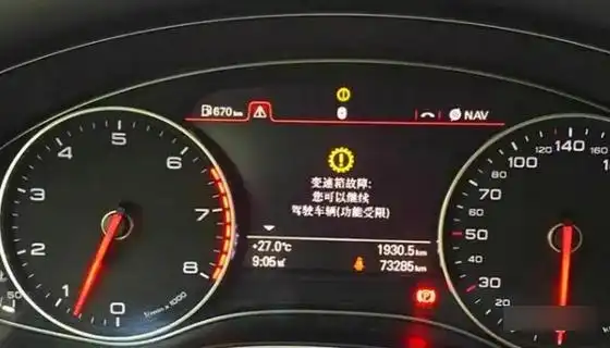 汽車防滑系統(tǒng)